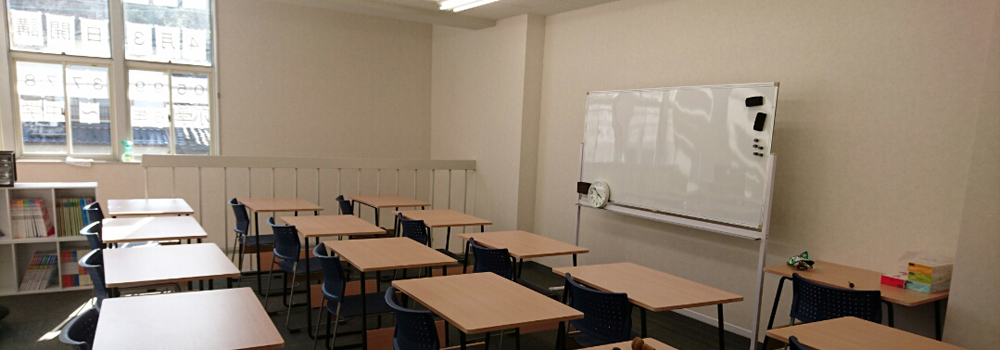 松井塾の教室